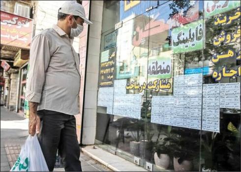 رهن ۶۰۰ میلیونی در خزانه به همراه جدول