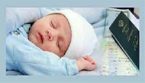 ثبت بیشتر از ۳۳۸ هزار تولد و ۱۳۹ هزار فوتی در چهار ماهه اول سال