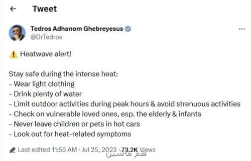 هشدار دبیرکل سازمان جهانی بهداشت درباره ی ساعات اوج گرما