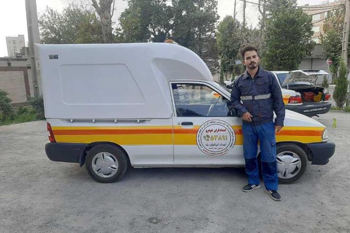 امداد خودرو تهران