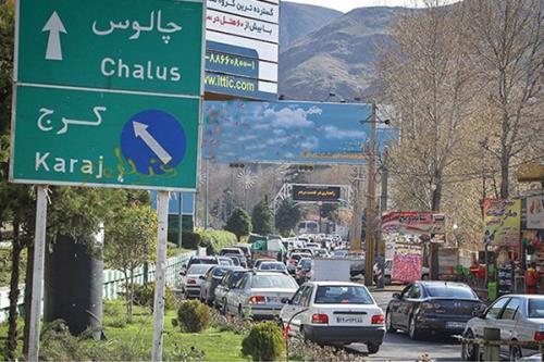 افزایش ۱۵ درصدی تردد در جاده ها