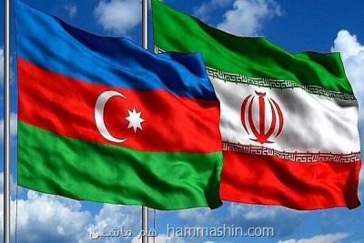 آغاز راه اندازی پل مشترک مرزی ایران و جمهوری آذربایجان