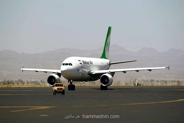 پرواز تهران- گوانجگو به سلامت به زمین نشست