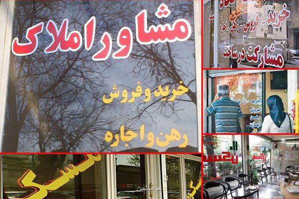 تداوم بحران اجاره مسکن خبر معاون وزیر از نحوه دریافت وام ودیعه
