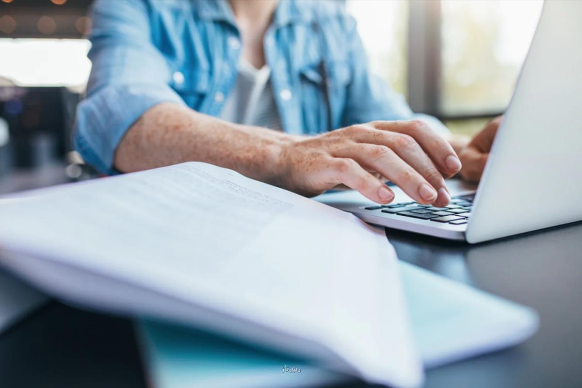 کاریابی آنلاین حرفه ای باش