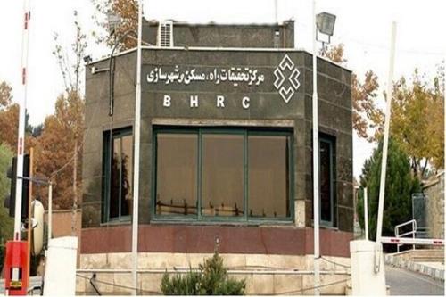 تبادل نظر ایران و ژاپن در عرصه تحقیقات راه، مسکن و شهرسازی