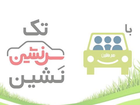 برگزاری كنفرانس حمل و نقل ریلی بار كشورهای اوراسیا ۱۰ مهر درتهران