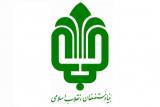 بنیاد مستضعفان مالیات فعالیت های اقتصادی خویش را پرداخت می كند