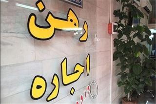 رقم مالیات بر اجاره بها مشخص شد، كسر ۱۵ درصد از درآمد موجران