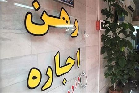 بازی قیمت مسكن و اجاره بها با تهرانی ها