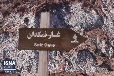 ویدئو