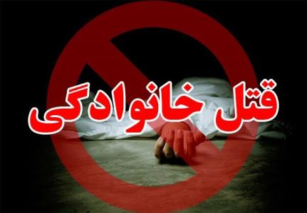 یك زن در شیراز فرزندانش را كشت و خودكشی كرد