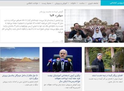 از دردسرهای مادر چهارقلوها تا خوراكی های تشدیدكننده سرماخوردگی
