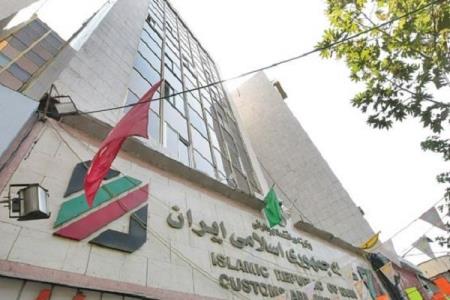 افزایش تجارت خارجی به 79 میلیارد دلار